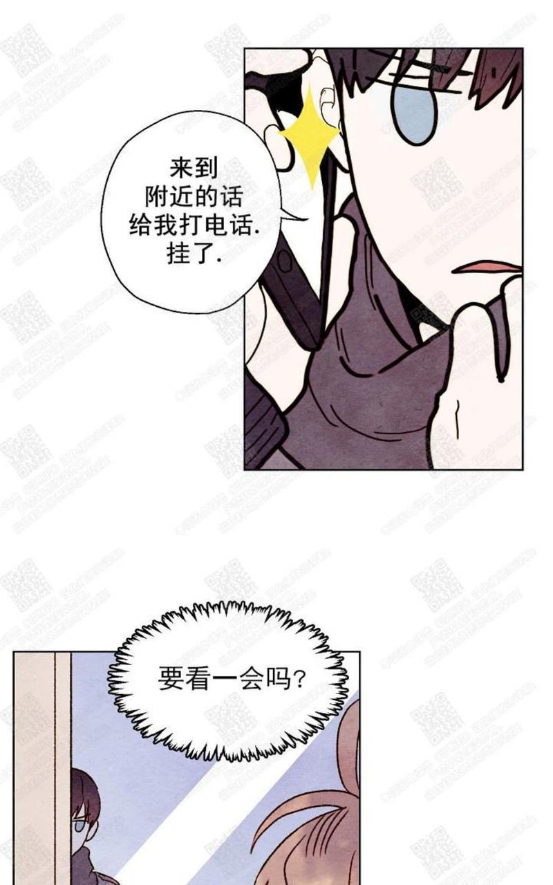 我的助手大人[耽美]韩漫全集-第20话无删减无遮挡章节图片 