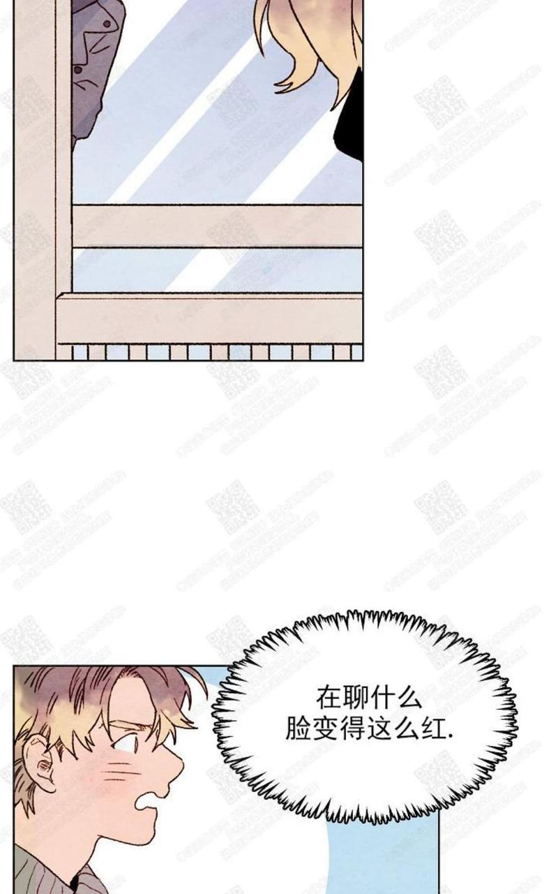 我的助手大人[耽美]韩漫全集-第20话无删减无遮挡章节图片 