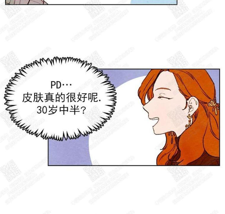 我的助手大人[耽美]韩漫全集-第20话无删减无遮挡章节图片 