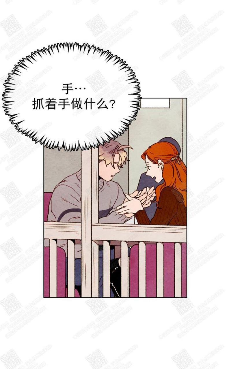 我的助手大人[耽美]韩漫全集-第20话无删减无遮挡章节图片 