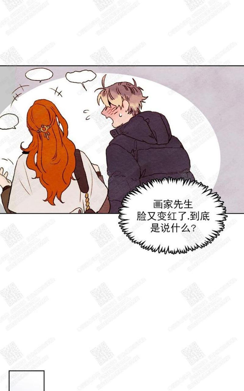 我的助手大人[耽美]韩漫全集-第20话无删减无遮挡章节图片 