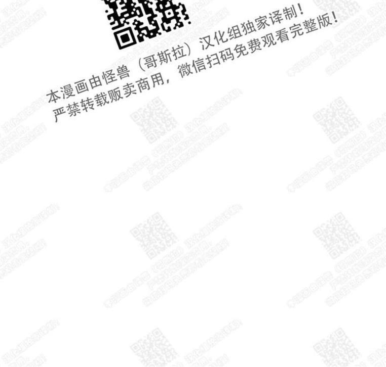 我的助手大人[耽美]韩漫全集-第21话无删减无遮挡章节图片 