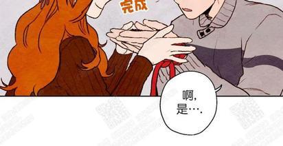 我的助手大人[耽美]韩漫全集-第21话无删减无遮挡章节图片 