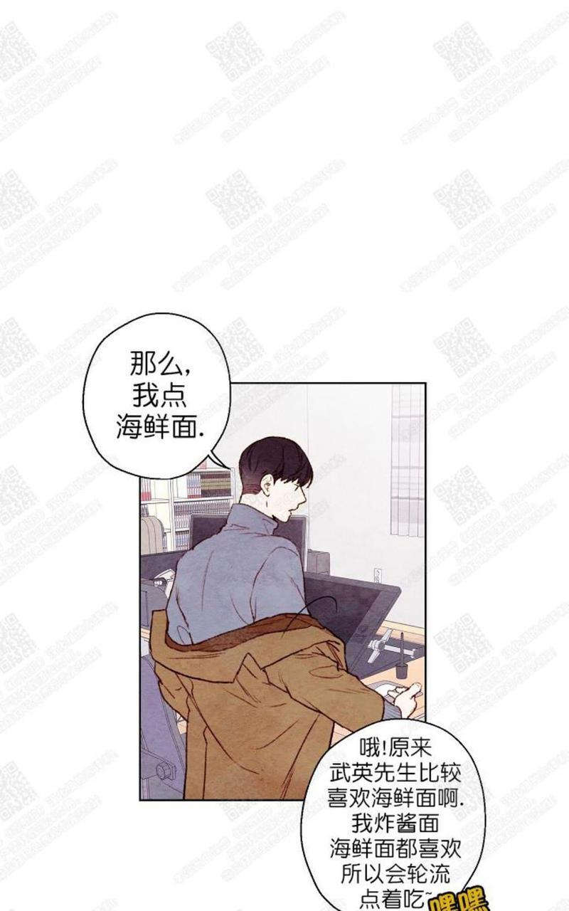 我的助手大人[耽美]韩漫全集-第22话无删减无遮挡章节图片 