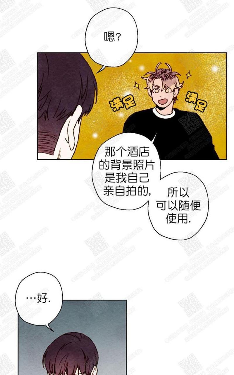 我的助手大人[耽美]韩漫全集-第22话无删减无遮挡章节图片 