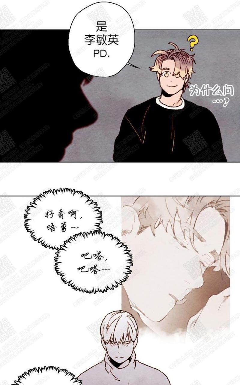 我的助手大人[耽美]韩漫全集-第22话无删减无遮挡章节图片 
