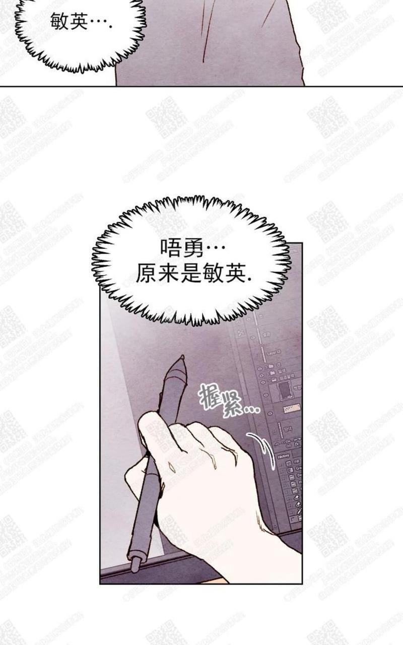 我的助手大人[耽美]韩漫全集-第22话无删减无遮挡章节图片 