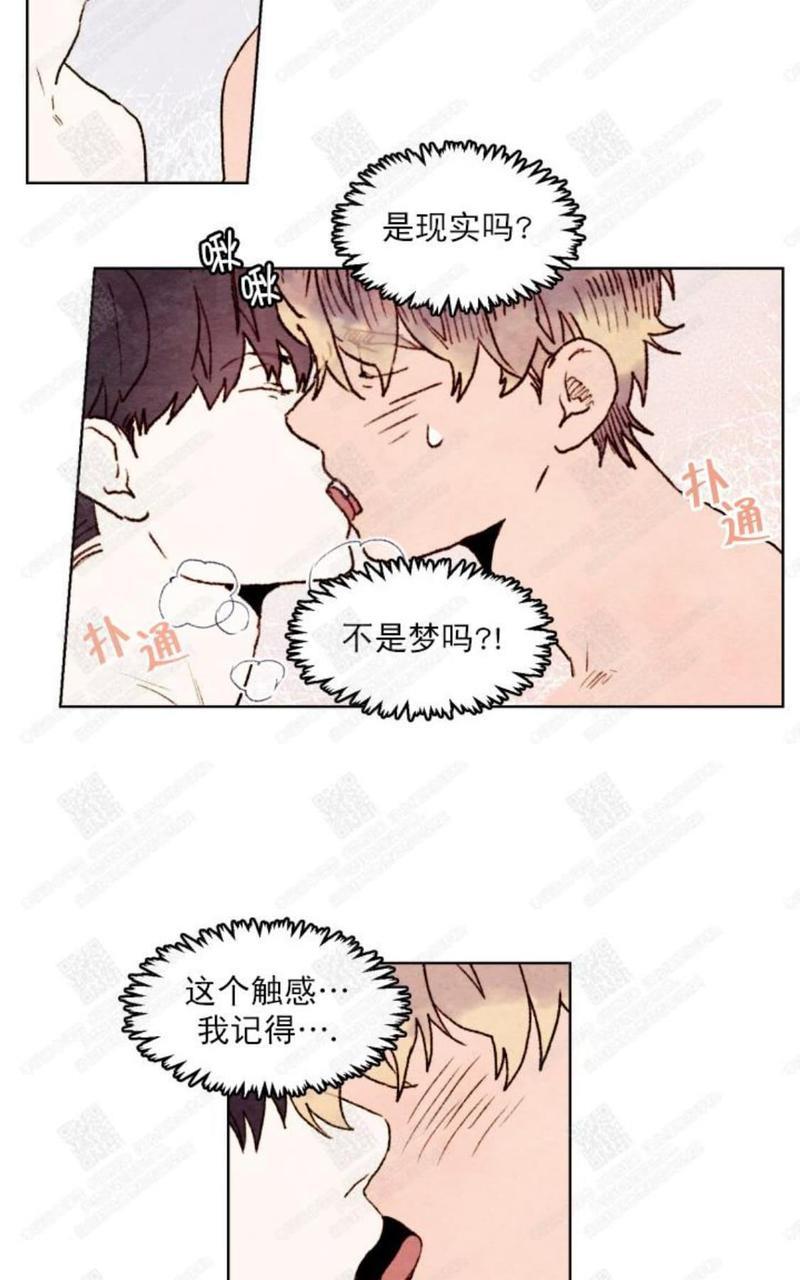 我的助手大人[耽美]韩漫全集-第23话无删减无遮挡章节图片 