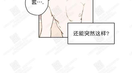 我的助手大人[耽美]韩漫全集-第23话无删减无遮挡章节图片 