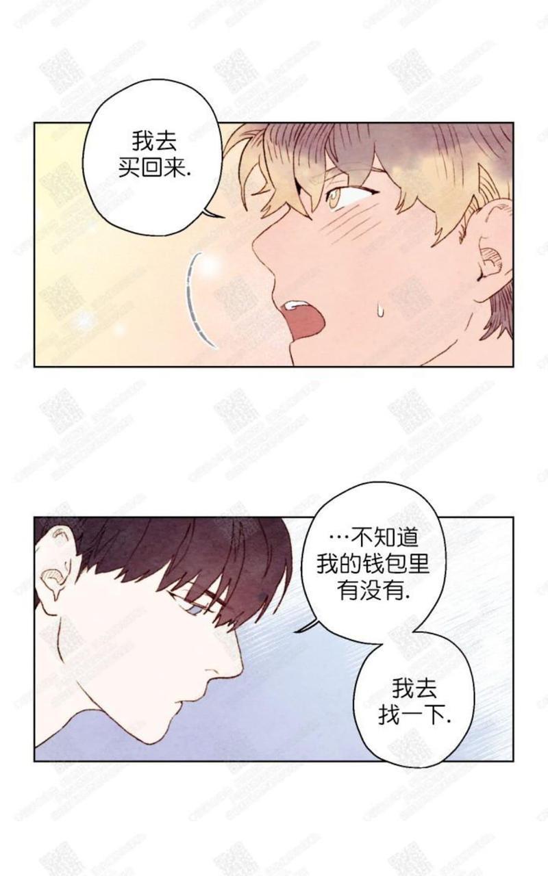 我的助手大人[耽美]韩漫全集-第23话无删减无遮挡章节图片 