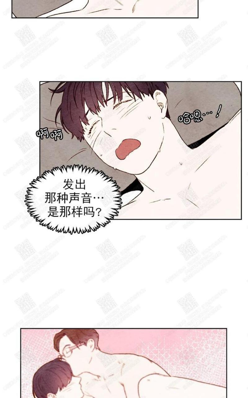 我的助手大人[耽美]韩漫全集-第24话无删减无遮挡章节图片 