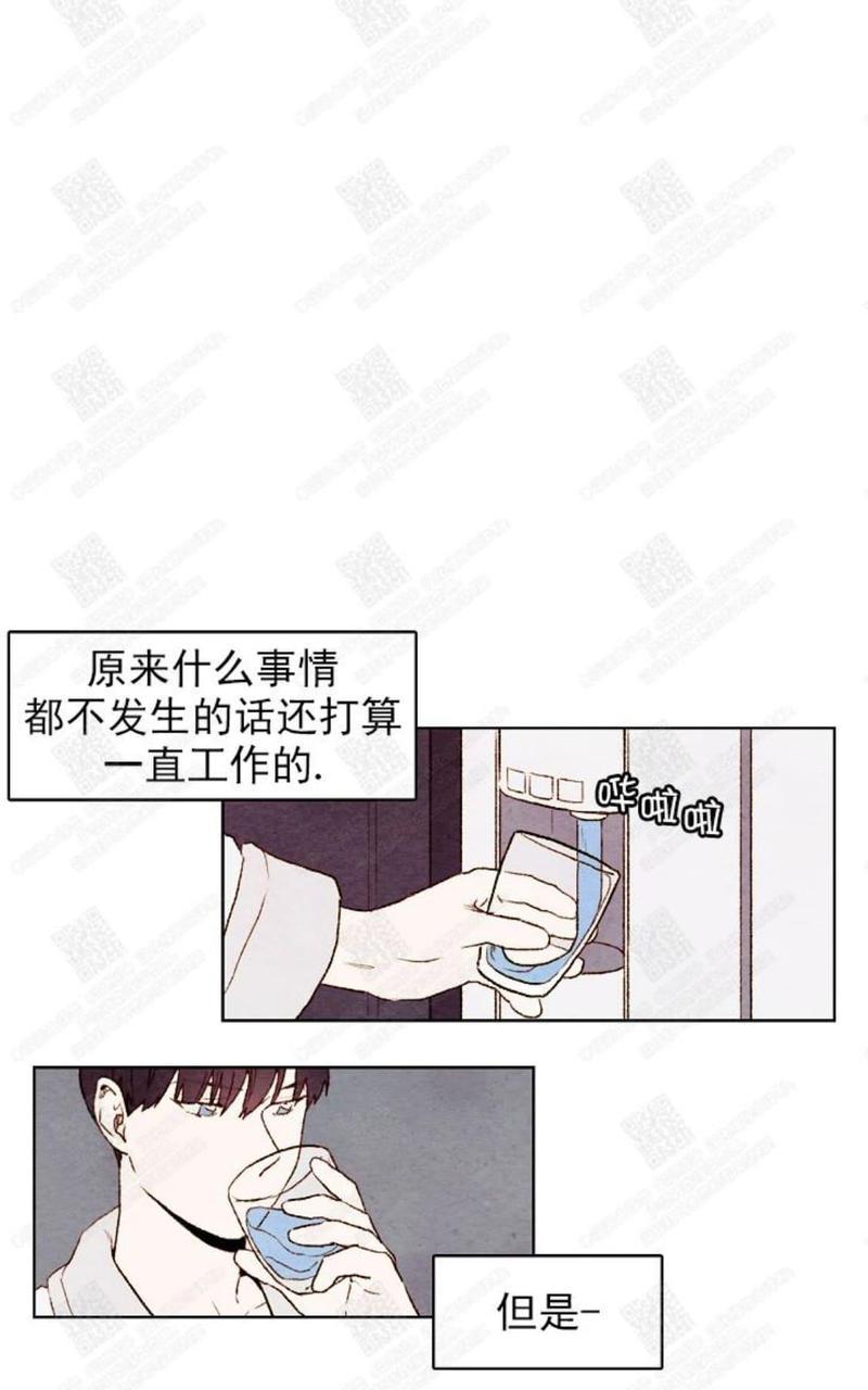 我的助手大人[耽美]韩漫全集-第24话无删减无遮挡章节图片 