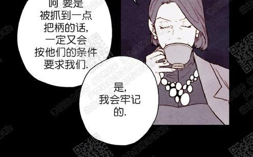 我的助手大人[耽美]韩漫全集-第25话无删减无遮挡章节图片 