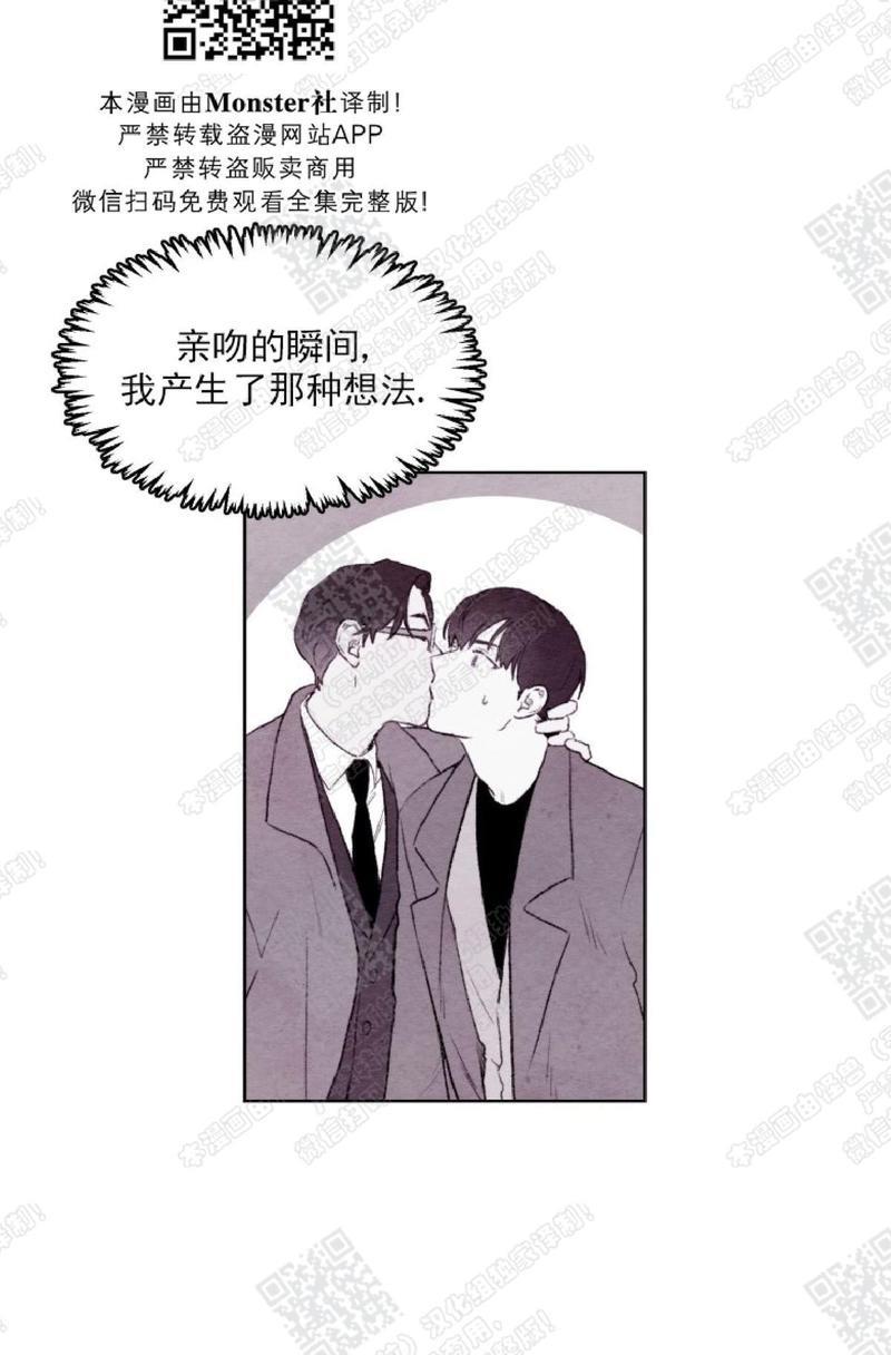 我的助手大人[耽美]韩漫全集-第25话无删减无遮挡章节图片 