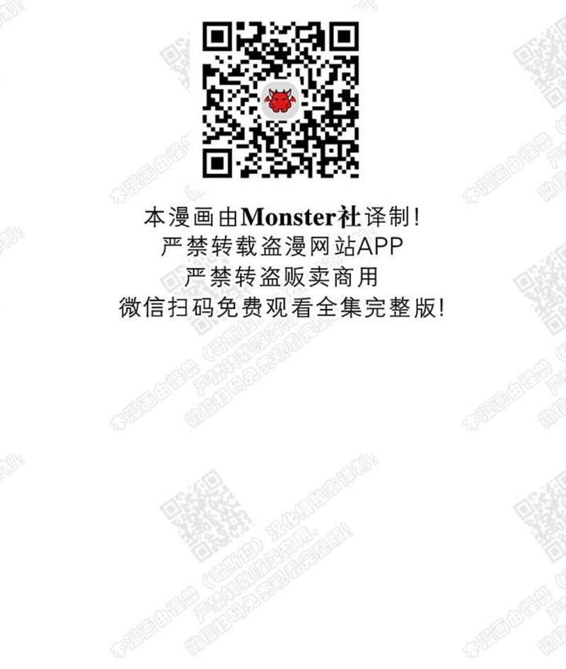 我的助手大人[耽美]韩漫全集-第26话无删减无遮挡章节图片 