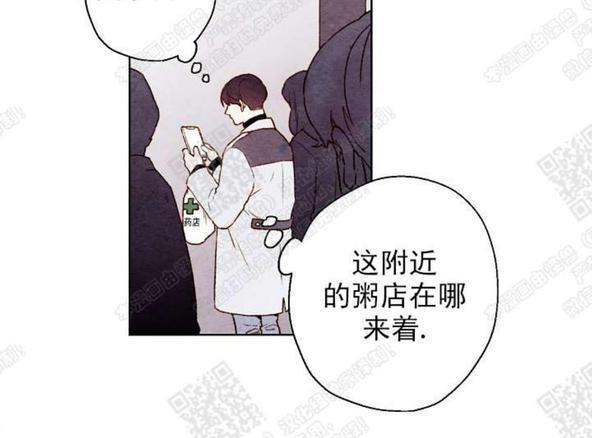 我的助手大人[耽美]韩漫全集-第26话无删减无遮挡章节图片 