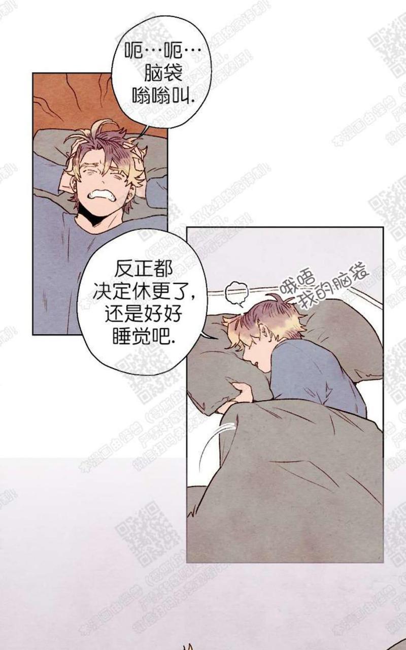 我的助手大人[耽美]韩漫全集-第26话无删减无遮挡章节图片 