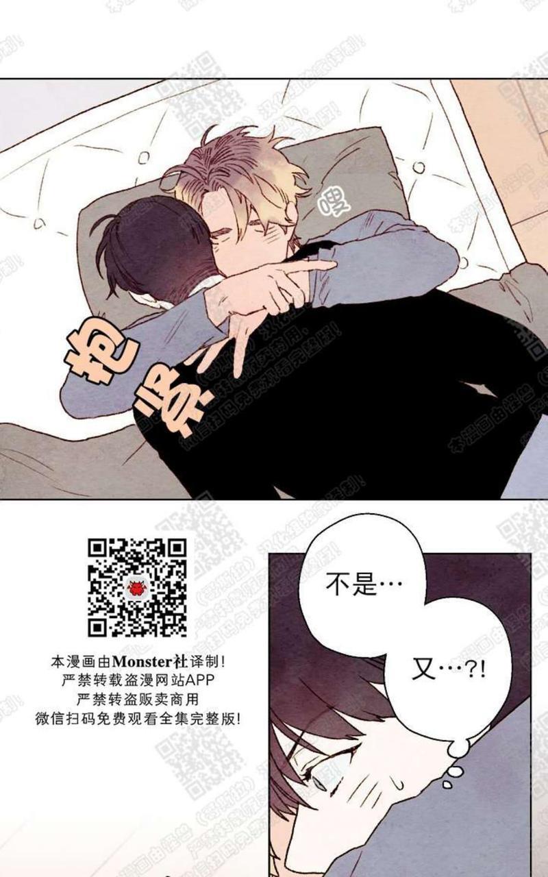 我的助手大人[耽美]韩漫全集-第26话无删减无遮挡章节图片 