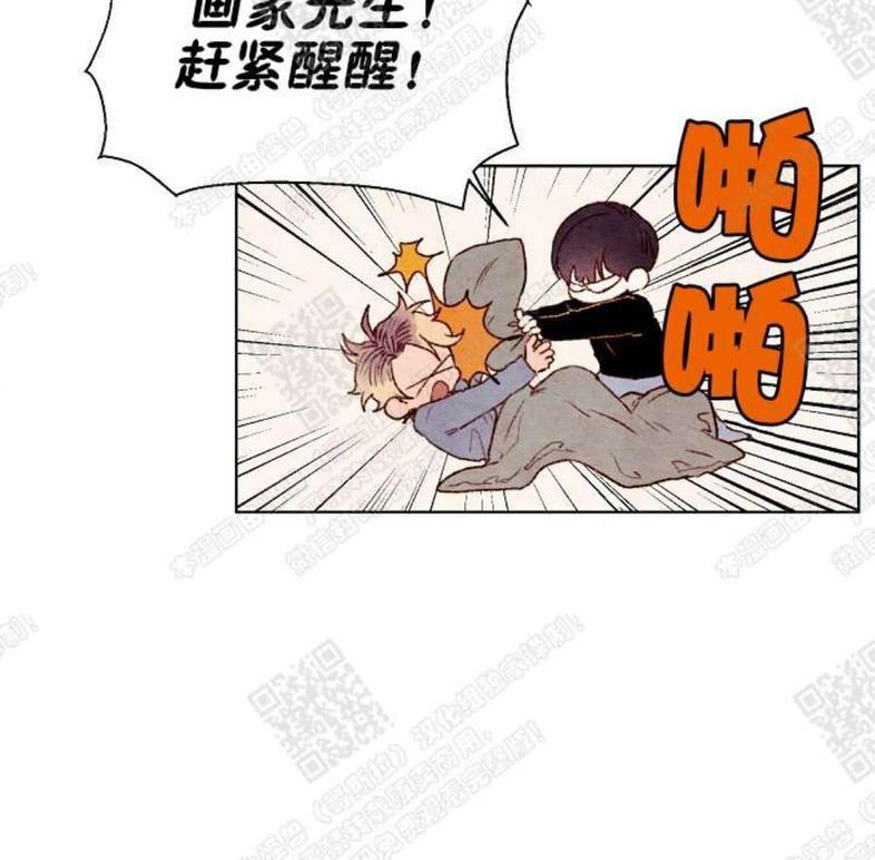 我的助手大人[耽美]韩漫全集-第26话无删减无遮挡章节图片 