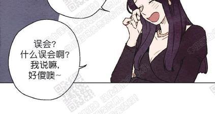 我的助手大人[耽美]韩漫全集-第27话无删减无遮挡章节图片 