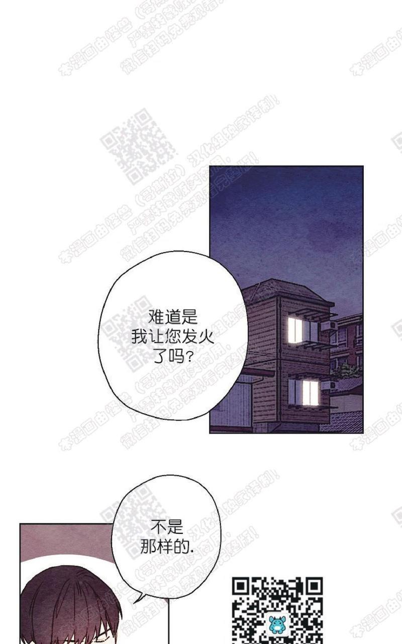 我的助手大人[耽美]韩漫全集-第27话无删减无遮挡章节图片 