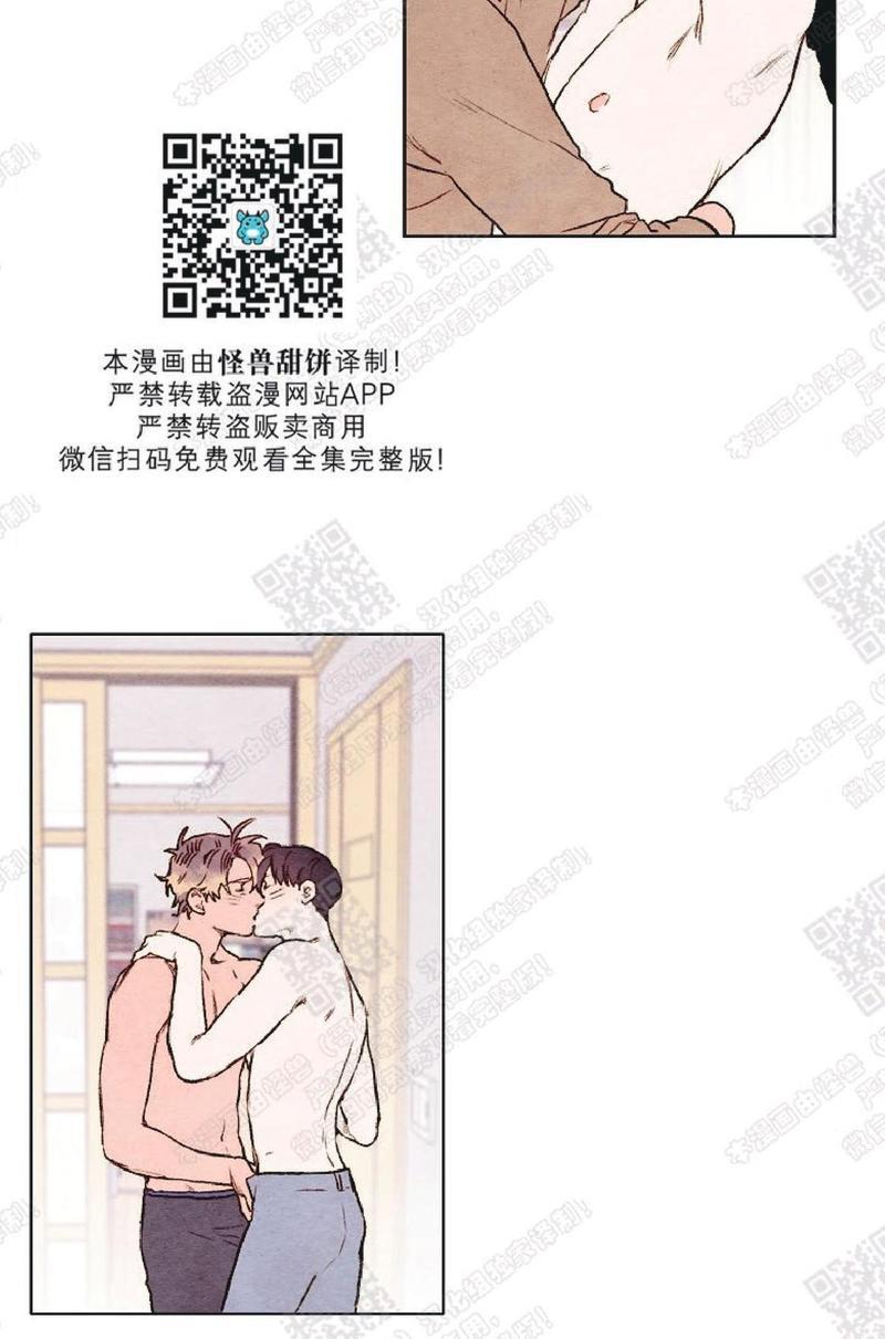 我的助手大人[耽美]韩漫全集-第28话无删减无遮挡章节图片 
