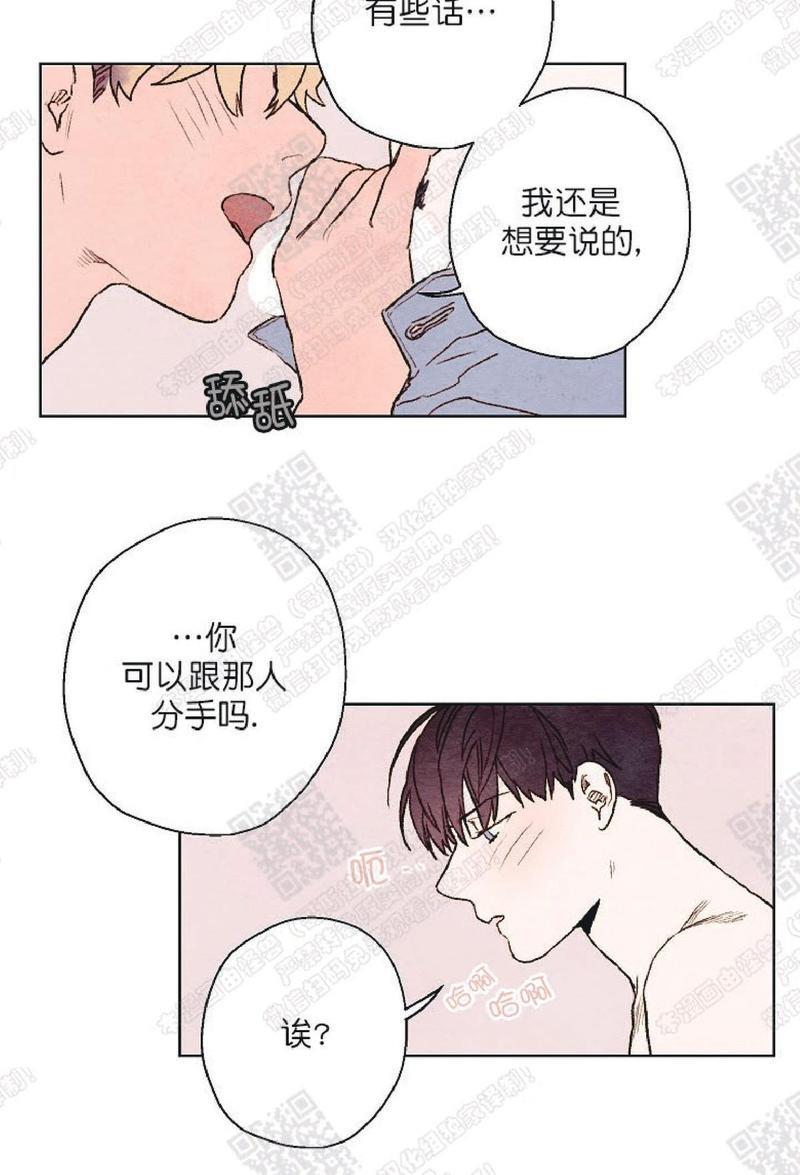 我的助手大人[耽美]韩漫全集-第28话无删减无遮挡章节图片 