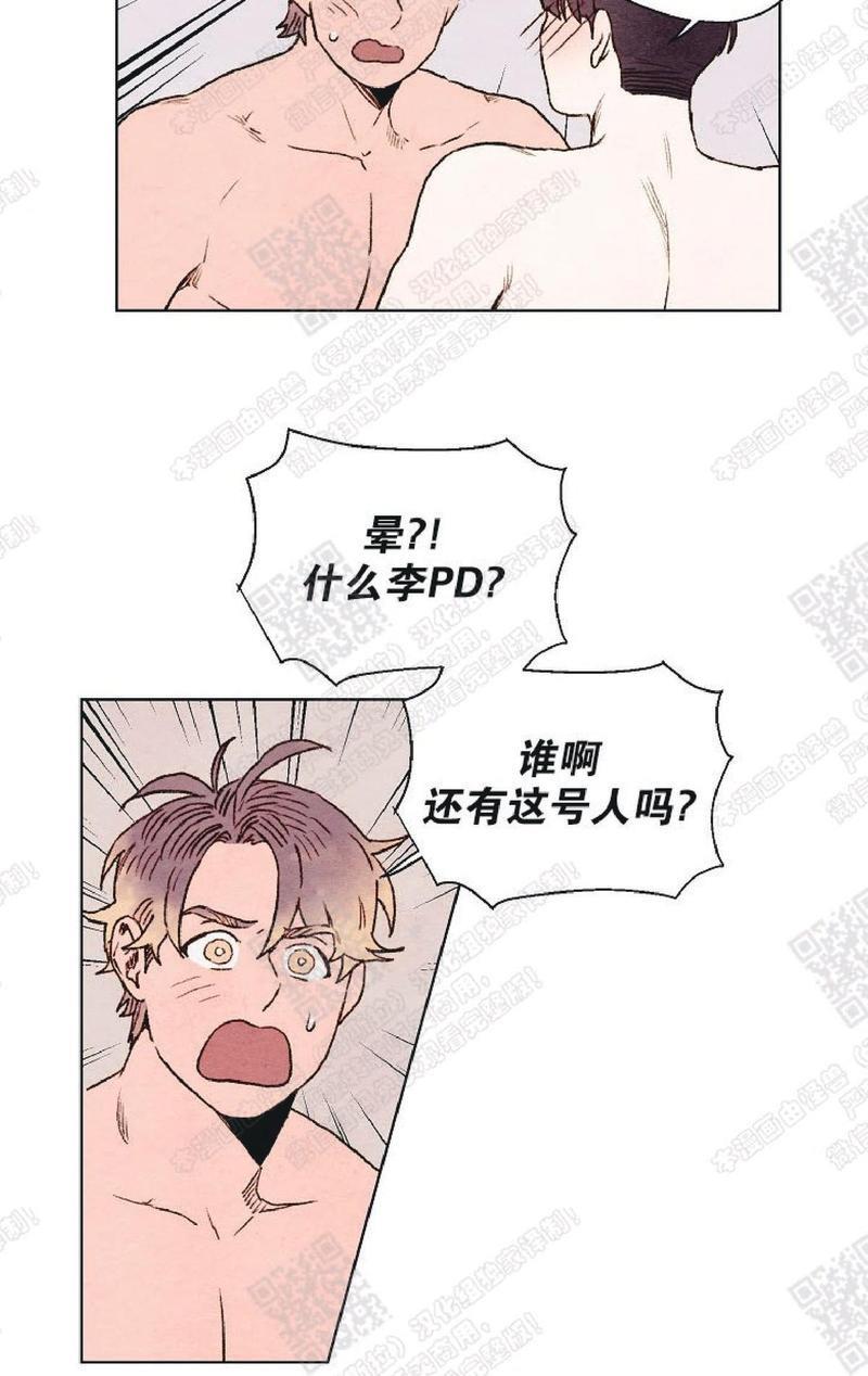 我的助手大人[耽美]韩漫全集-第28话无删减无遮挡章节图片 