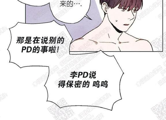 我的助手大人[耽美]韩漫全集-第28话无删减无遮挡章节图片 