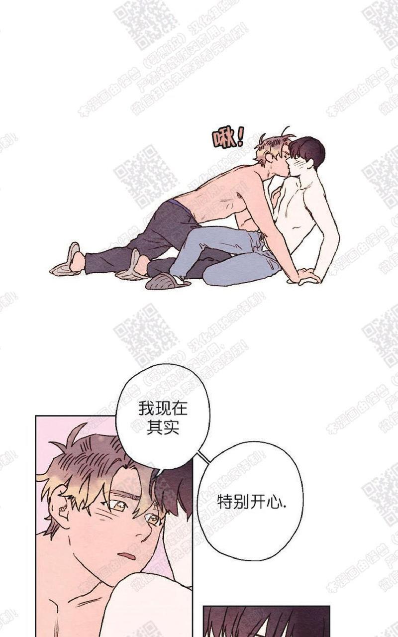 我的助手大人[耽美]韩漫全集-第28话无删减无遮挡章节图片 