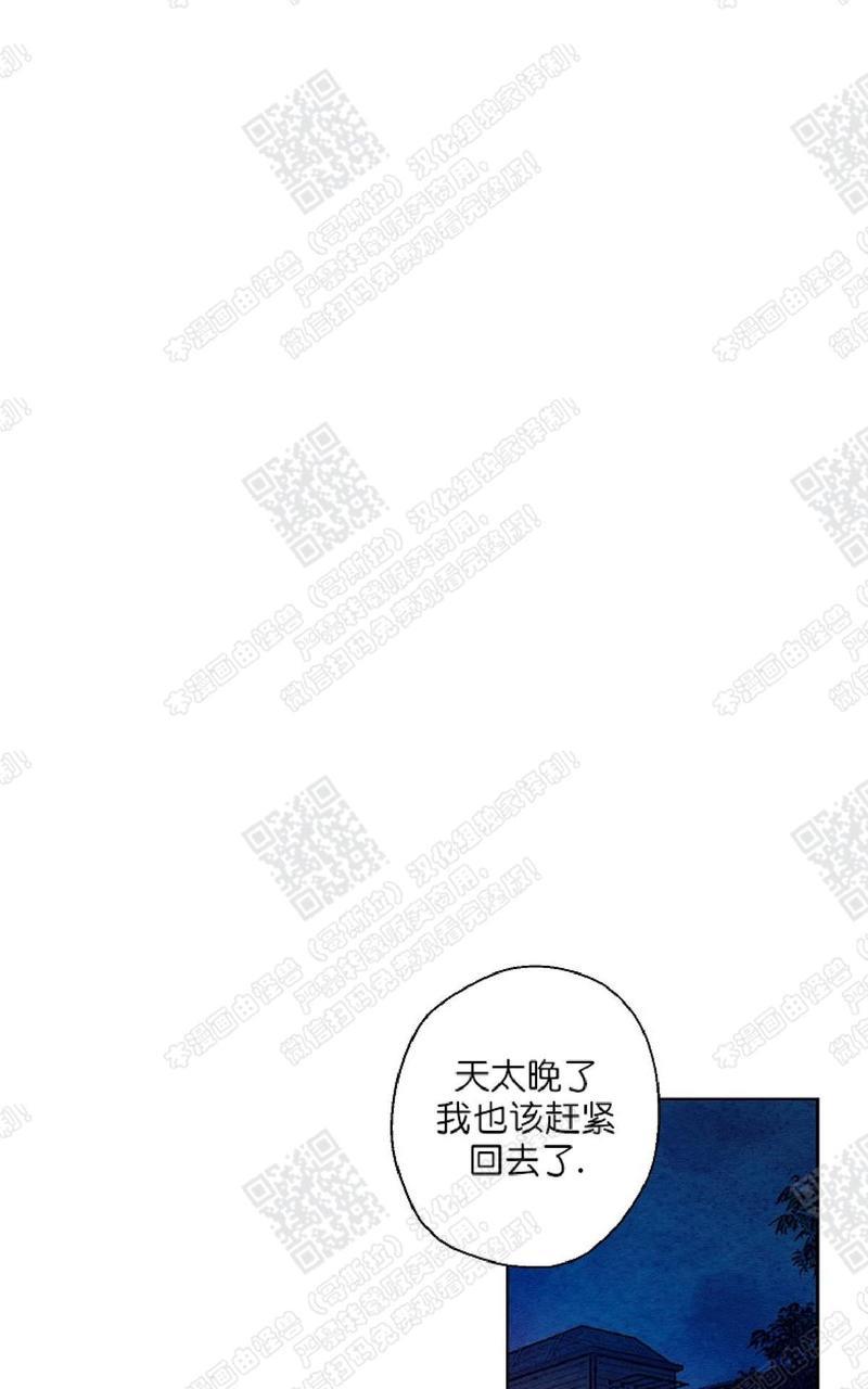我的助手大人[耽美]韩漫全集-第29话无删减无遮挡章节图片 