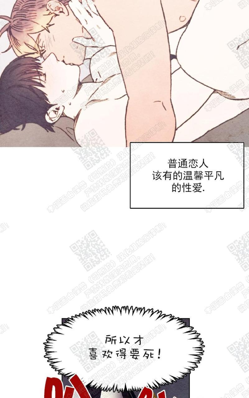我的助手大人[耽美]韩漫全集-第29话无删减无遮挡章节图片 