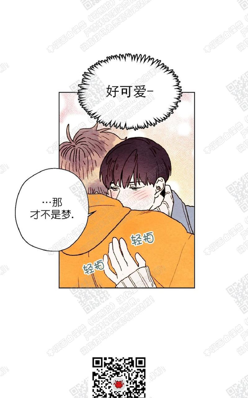 我的助手大人[耽美]韩漫全集-第29话无删减无遮挡章节图片 