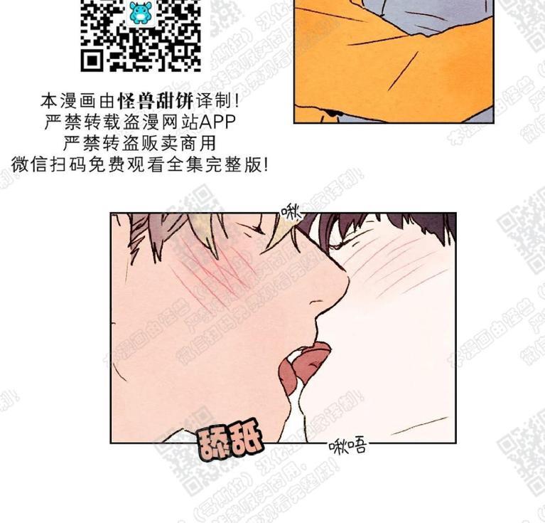 我的助手大人[耽美]韩漫全集-第29话无删减无遮挡章节图片 