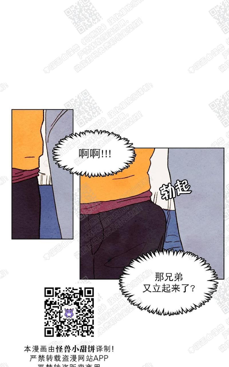 我的助手大人[耽美]韩漫全集-第29话无删减无遮挡章节图片 