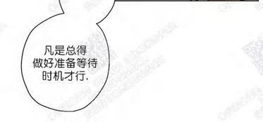 我的助手大人[耽美]韩漫全集-第30话无删减无遮挡章节图片 