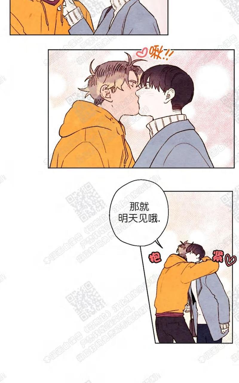 我的助手大人[耽美]韩漫全集-第30话无删减无遮挡章节图片 
