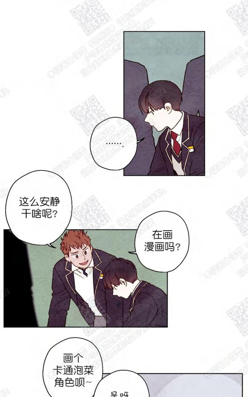 我的助手大人[耽美]韩漫全集-第31话无删减无遮挡章节图片 