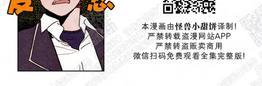 我的助手大人[耽美]韩漫全集-第31话无删减无遮挡章节图片 
