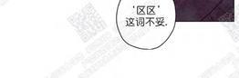 我的助手大人[耽美]韩漫全集-第31话无删减无遮挡章节图片 