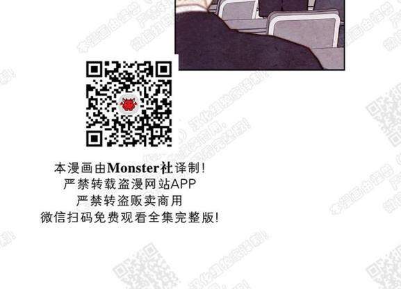 我的助手大人[耽美]韩漫全集-第31话无删减无遮挡章节图片 