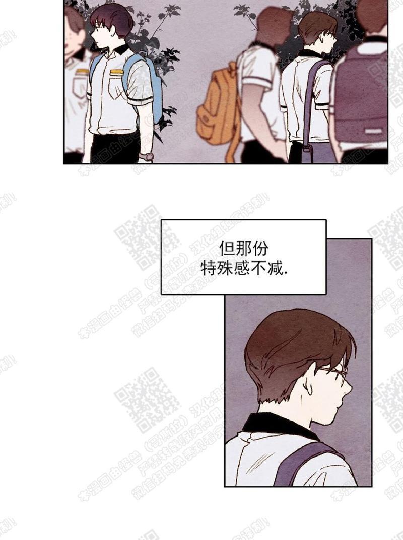我的助手大人[耽美]韩漫全集-第32话无删减无遮挡章节图片 