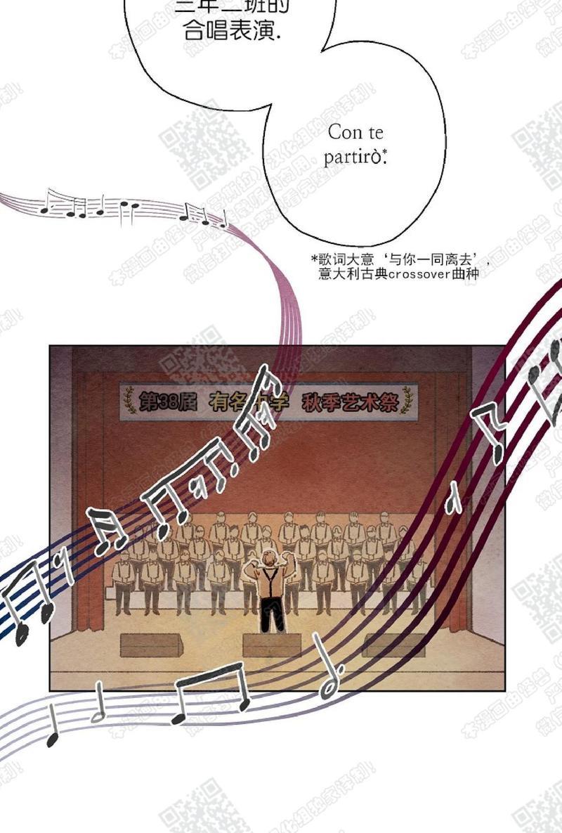 我的助手大人[耽美]韩漫全集-第32话无删减无遮挡章节图片 