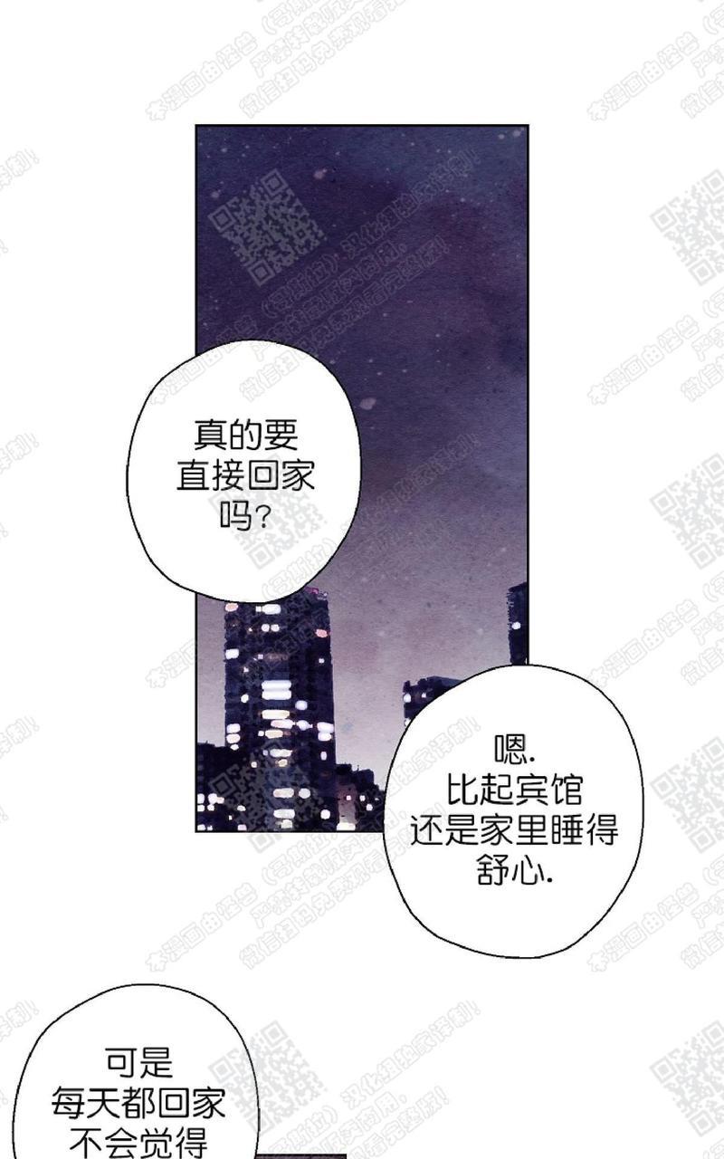 我的助手大人[耽美]韩漫全集-第34话无删减无遮挡章节图片 