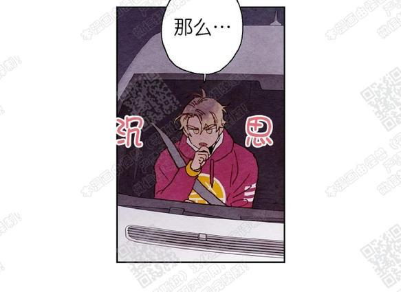 我的助手大人[耽美]韩漫全集-第34话无删减无遮挡章节图片 
