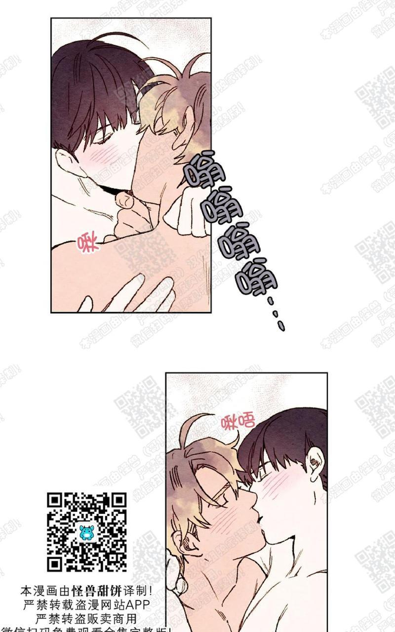 我的助手大人[耽美]韩漫全集-第34话无删减无遮挡章节图片 