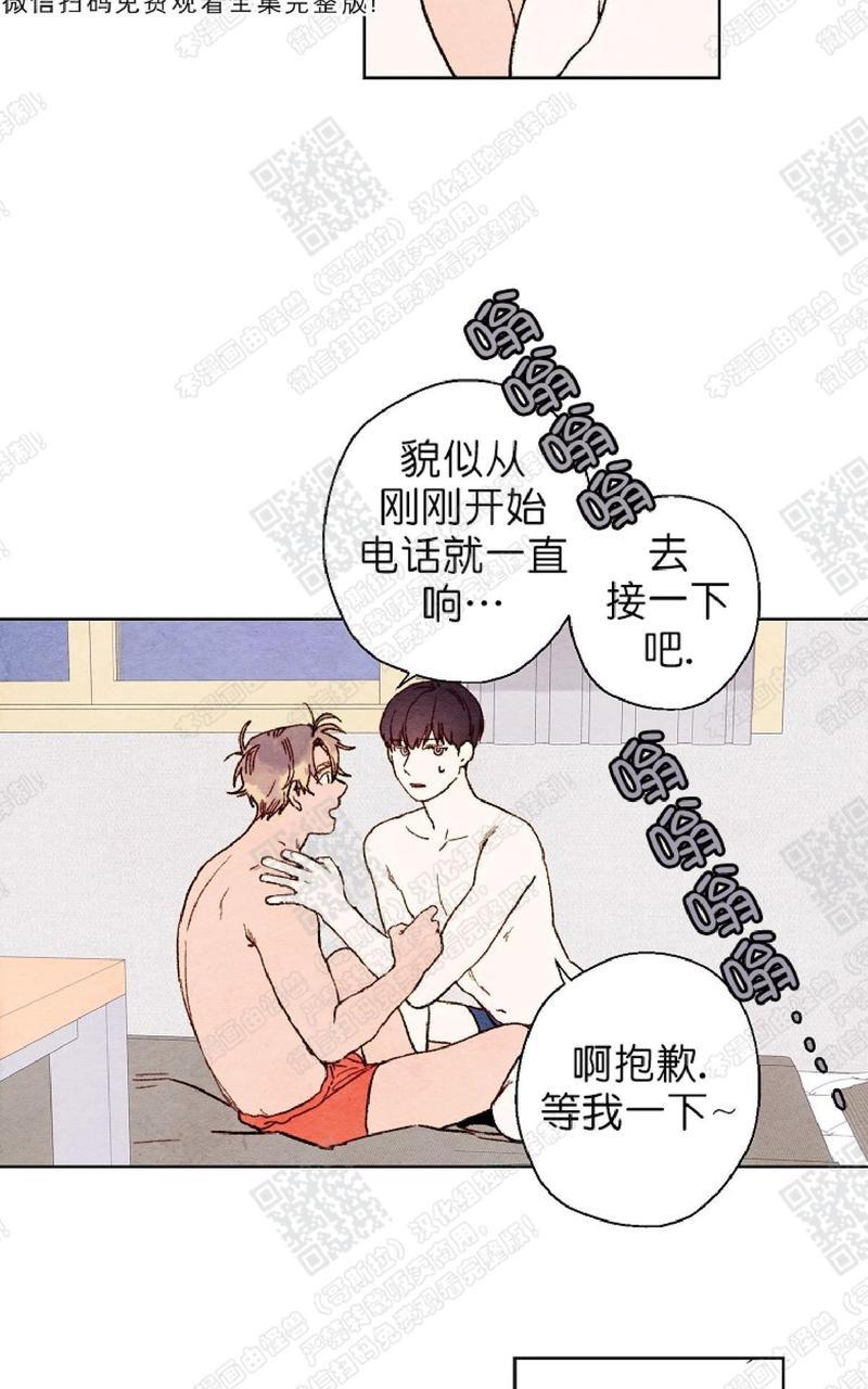 我的助手大人[耽美]韩漫全集-第34话无删减无遮挡章节图片 