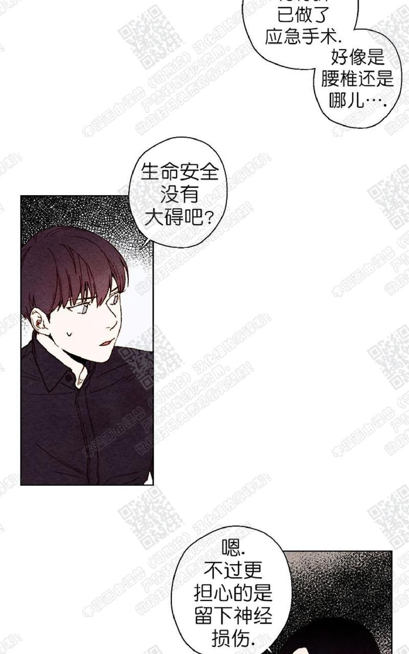我的助手大人[耽美]韩漫全集-第34话无删减无遮挡章节图片 