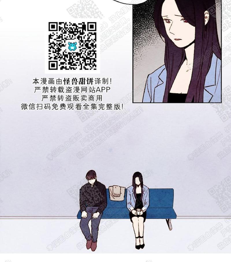 我的助手大人[耽美]韩漫全集-第34话无删减无遮挡章节图片 