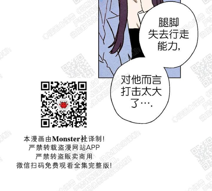 我的助手大人[耽美]韩漫全集-第34话无删减无遮挡章节图片 